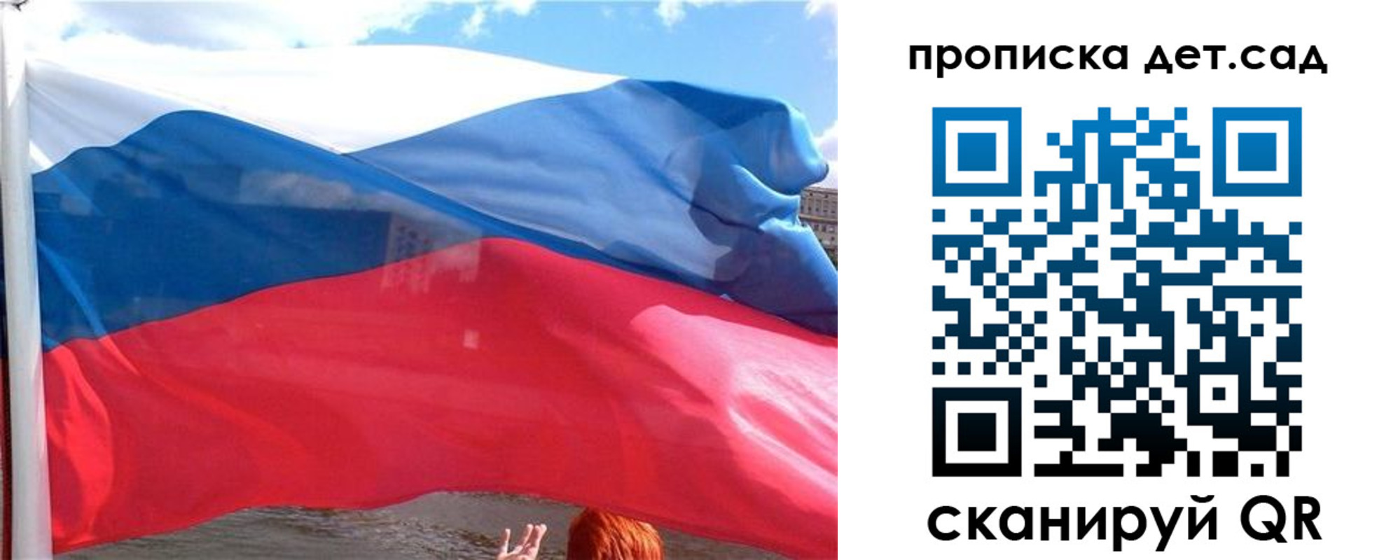 прописка от собственника в Невинномысске