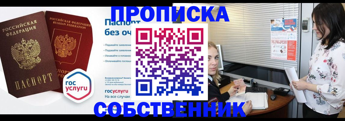 форма 3 в Невинномысске