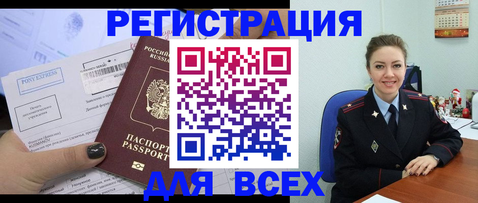 регистрация для дет. сада в Невинномысске